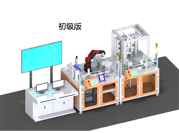 1+X智能制造单元D型设备