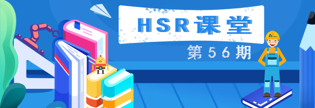 【HSR课堂-操作与维护篇】华数Ⅲ型示教器各按钮的...