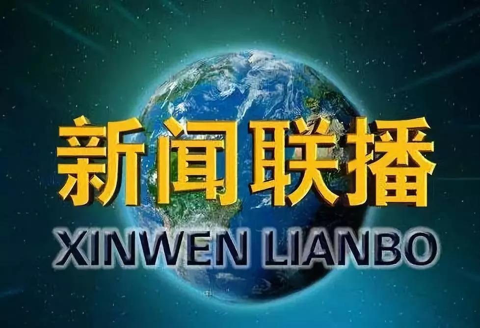 中央电视台：做强做优实体经济，华数机器人聚焦核心技术攻关推动高质量发展