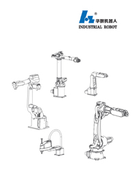 华数机器人选型手册.pdf